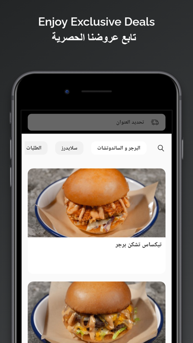 SLIDER HOUSE Screenshot