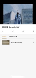 NOWNESS 现在 screenshot #4 for iPhone