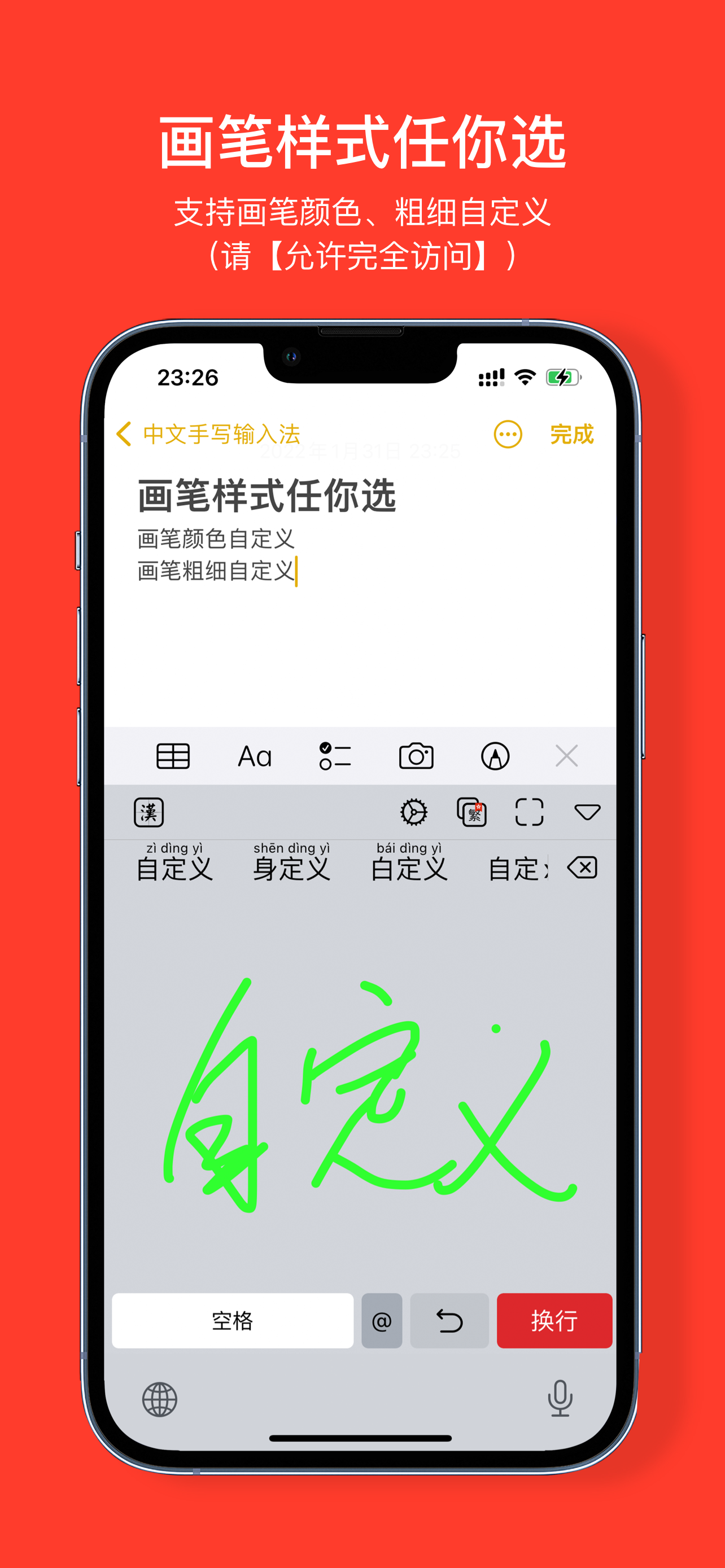 Chinese Handwriting Board