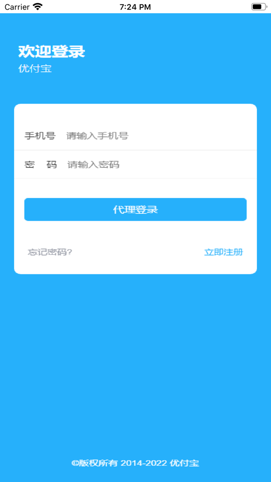 #4. 优付宝 (iOS) 由: 郑州林之越电子科技有限公司