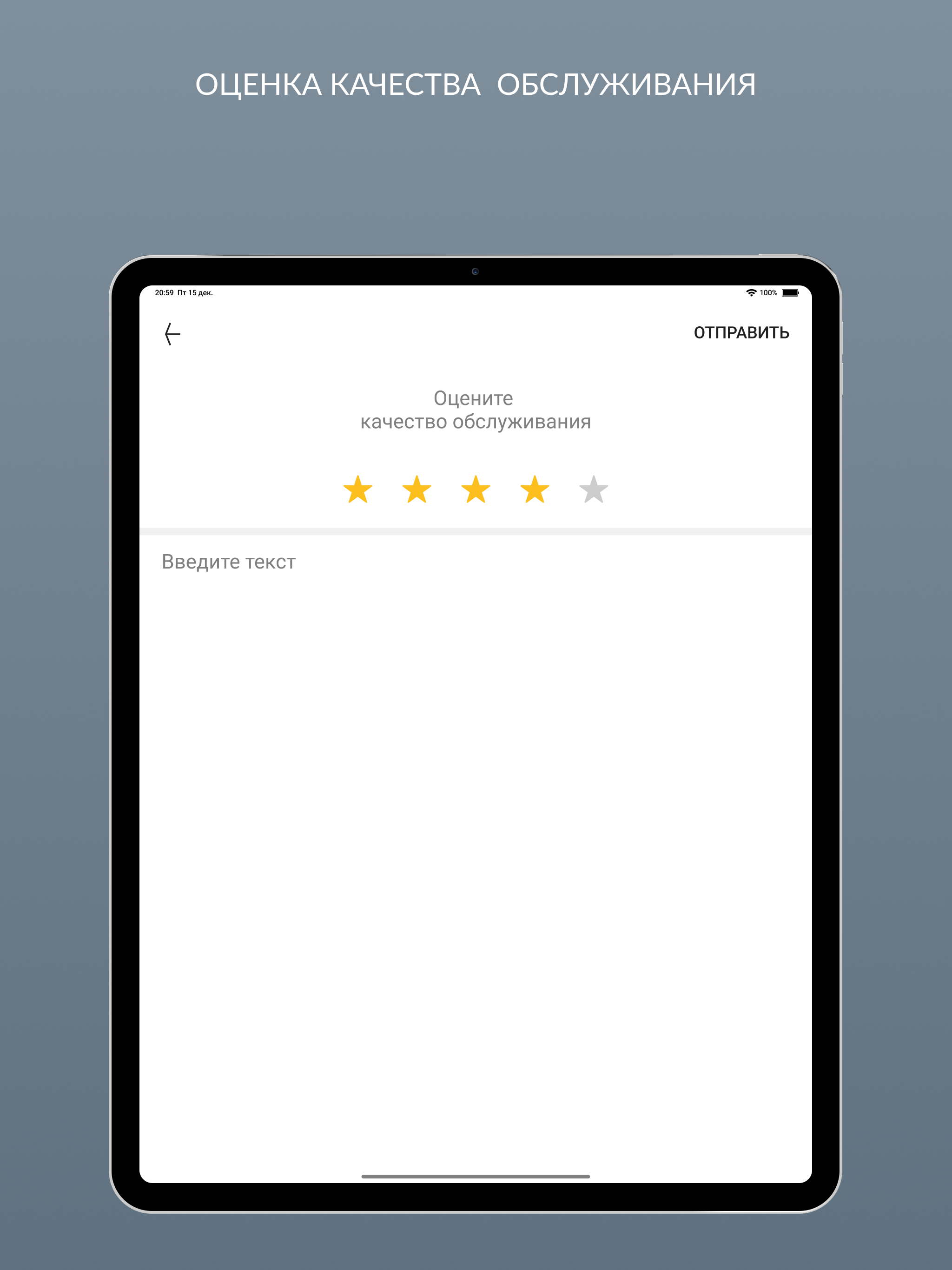 Химчистка с доставкой Limon screenshot 16