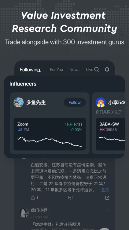 LongPort - Analysis & Trading screenshot-4