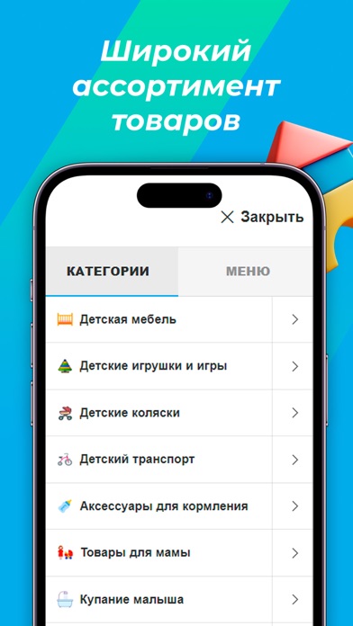SIOB - ИНТЕРНЕТ МАГАЗИН Screenshot