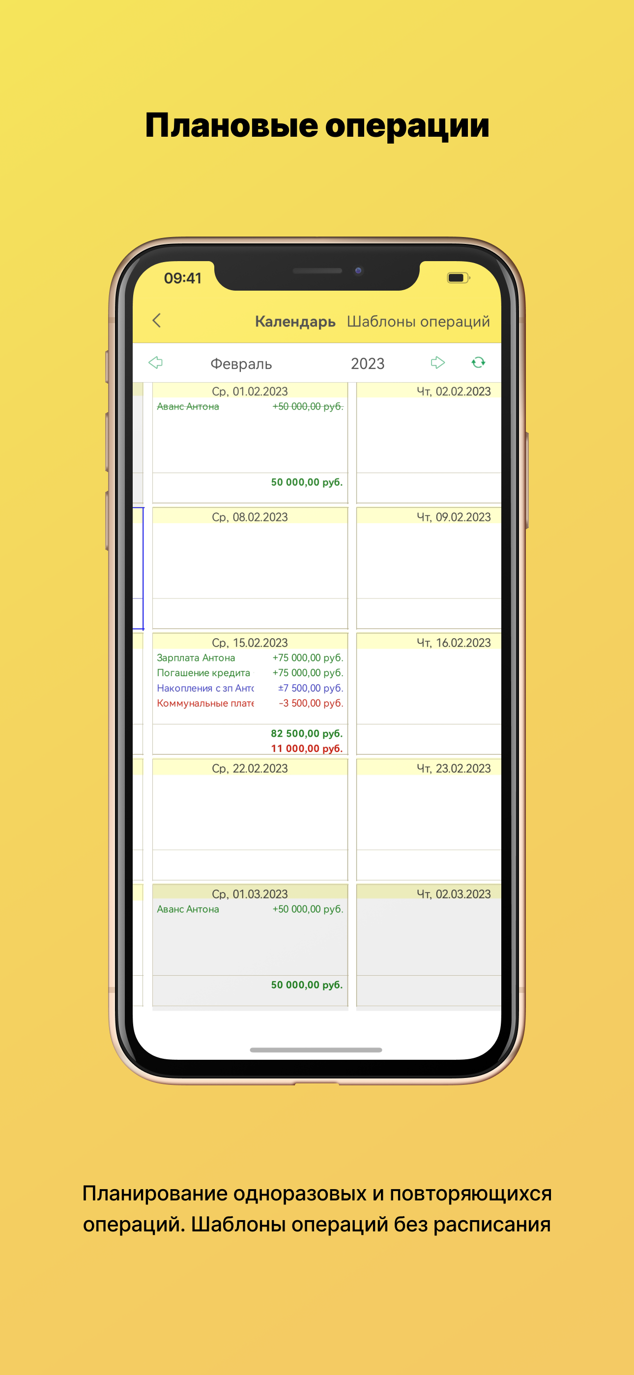 AI Voice Note Taker CraftNote