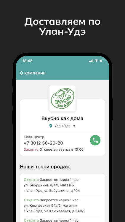 Вкусно как дома screenshot-4