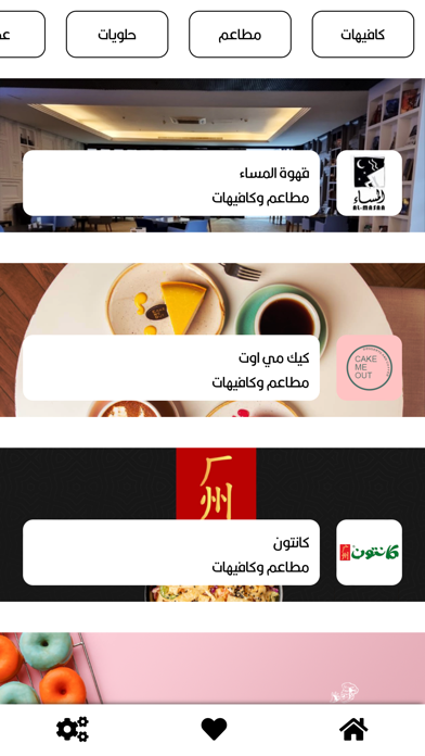 SILSILA APPLICATION Screenshot