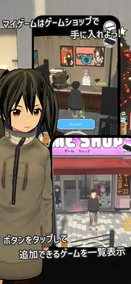 Game screenshot Unifyゲームズ hack