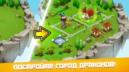 dragonvale айфон картинки 4