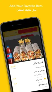 How to cancel & delete شاورما كنج shawarma king 4