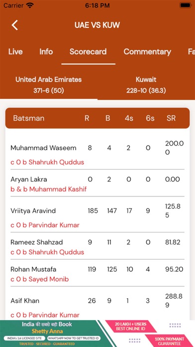 Cricket Ground Line Screenshot