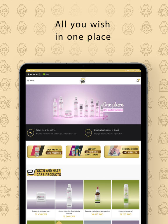 Health One Store