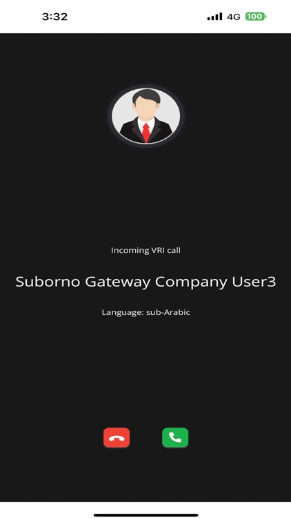 Gateway to Access screenshot-3