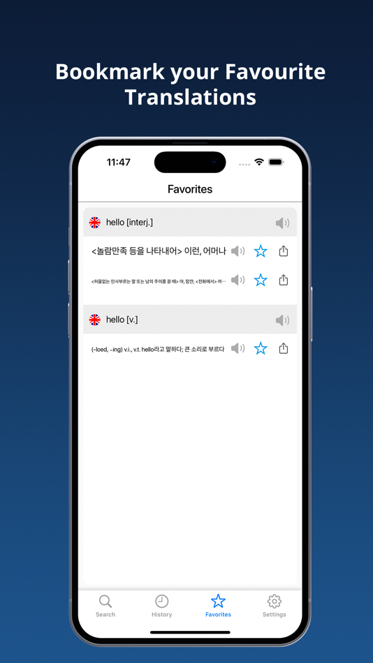 #4. English Tamil Dictionary + (iOS) 由: Jafar Najafov