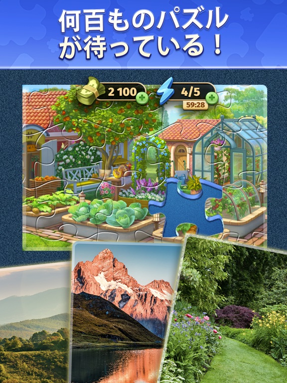 Puzzle Villa: アートジグソーゲームのおすすめ画像5