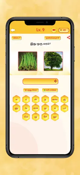 Game screenshot Kandupidi tamil game pic2word mod apk