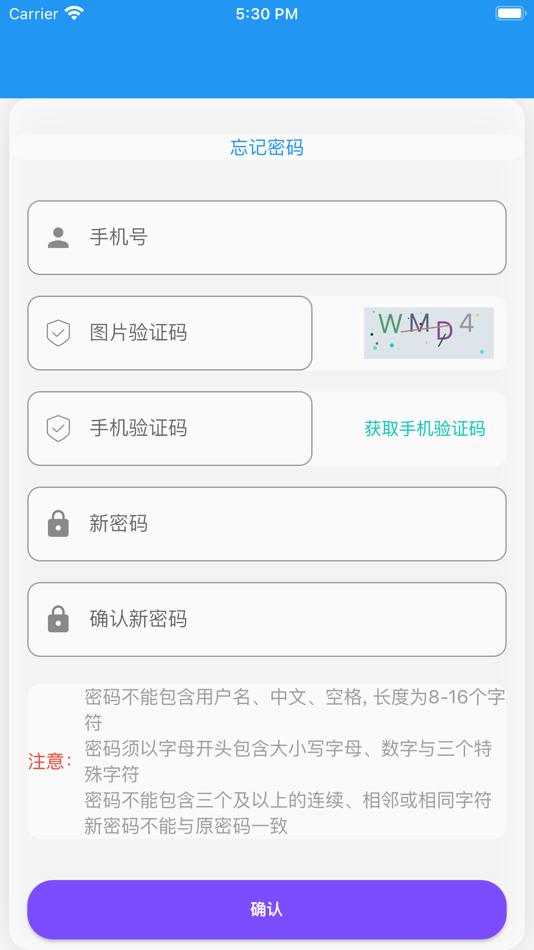 #3. 派车管理 (iOS) By: 钶男 周
