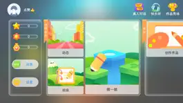 Game screenshot 悠赞素养 mod apk