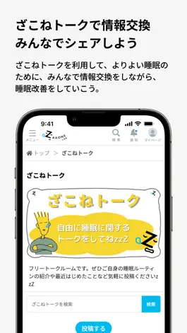 Game screenshot ZAKONE LAB hack