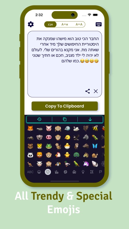 Hebrew Keyboard screenshot-7
