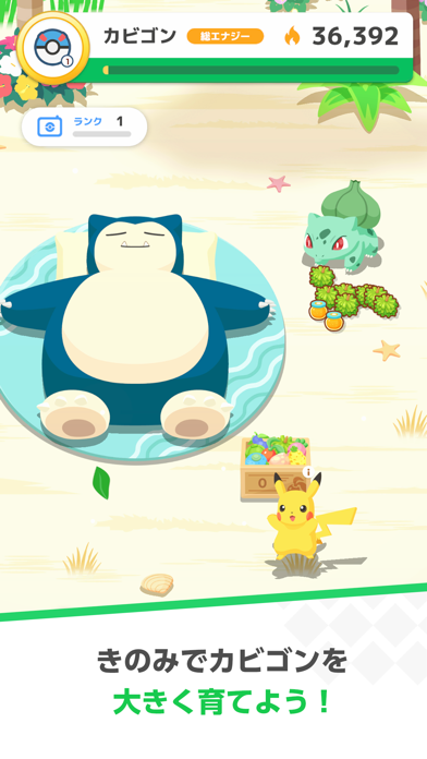 Pokémon Sleep screenshot1