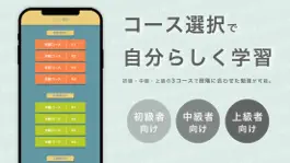 Game screenshot 画像で覚える韓国語-ハングルトレーニング hack
