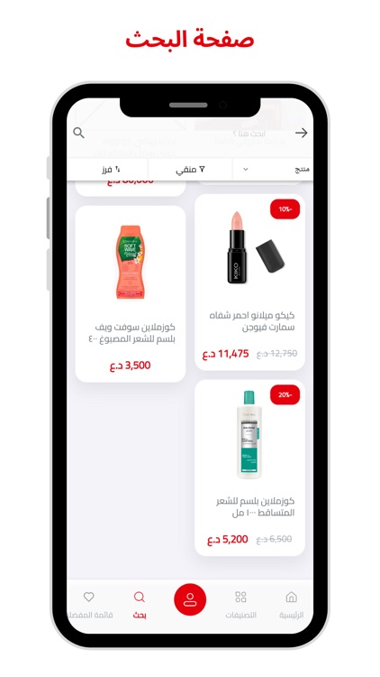 Shifon Ladies screenshot-4