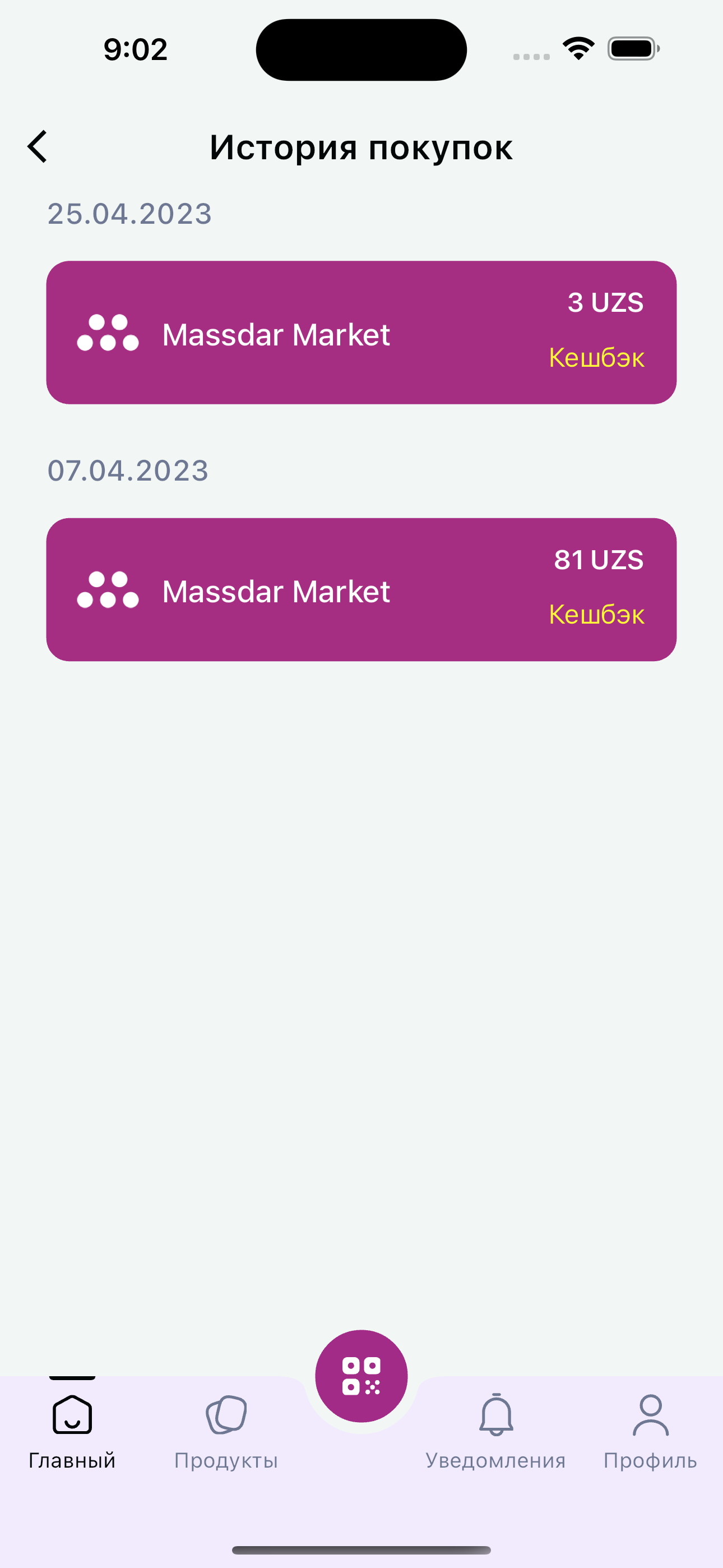 Massdar