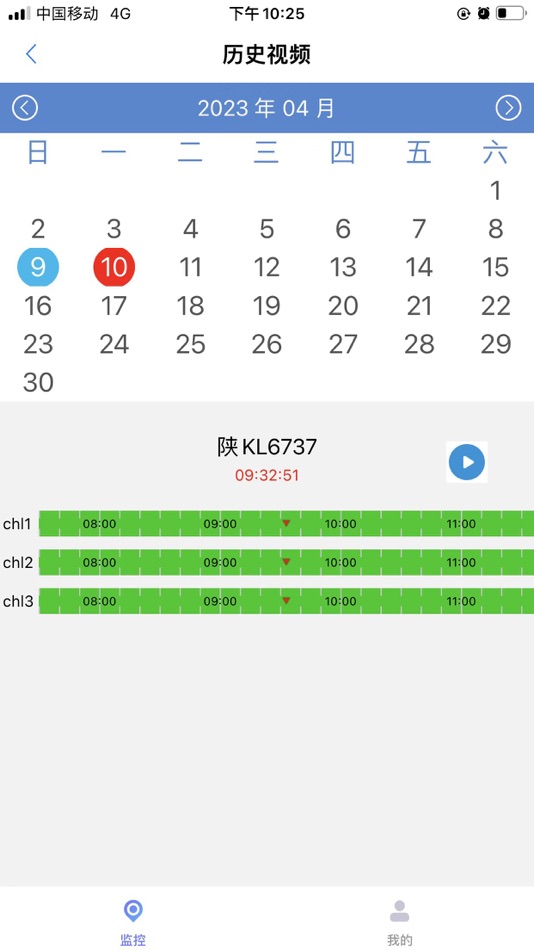 #4. MnPlayer (iOS) 由: 厦门磁北科技有限公司