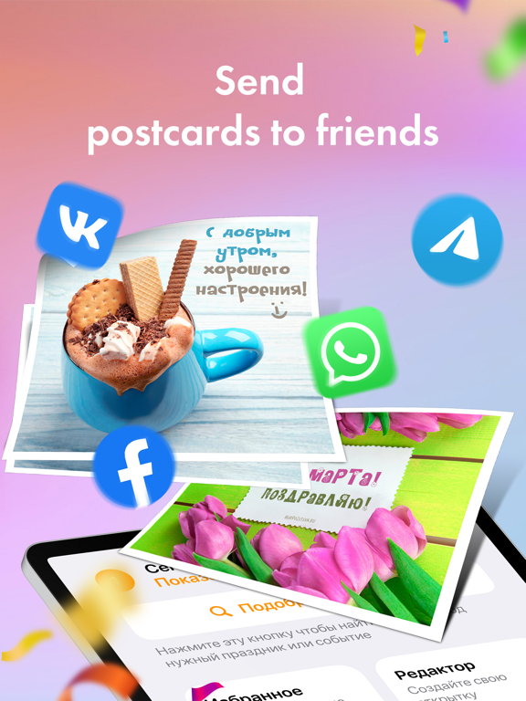 Gifka Ecards iPad screenshot 5 - Entertainment app