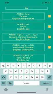 iraqi arabic dictionary iphone screenshot 2