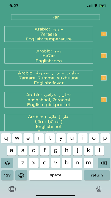 Iraqi Arabic Dictionary Screenshot