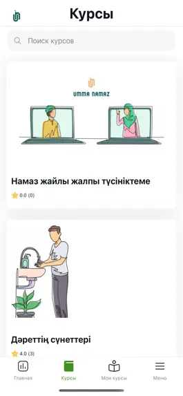 Game screenshot UMMA NAMAZ apk