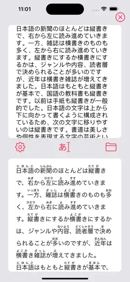 Game screenshot Furigana Maker mod apk