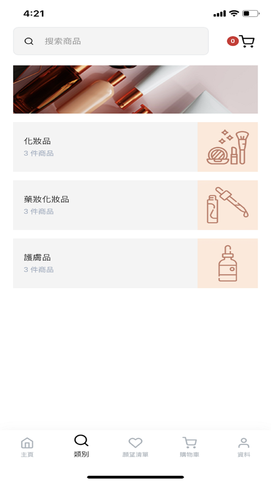 #3. Tung Shing (iOS) 由: CME HK