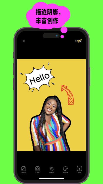 PICO - Picture is so cool screenshot-3