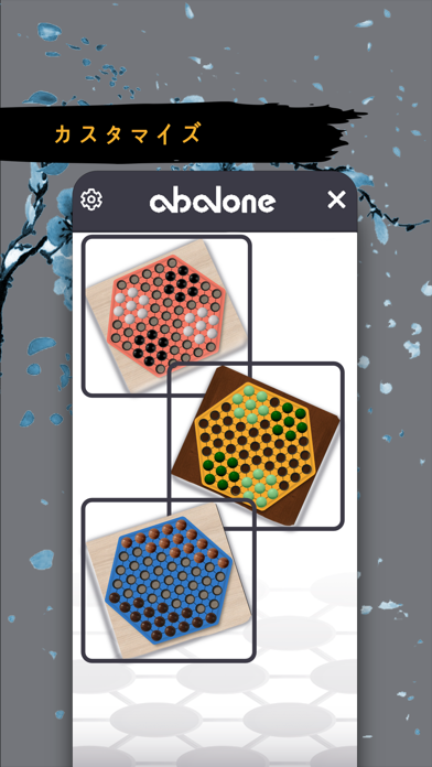 Abalone®のスクリーンショット - 4