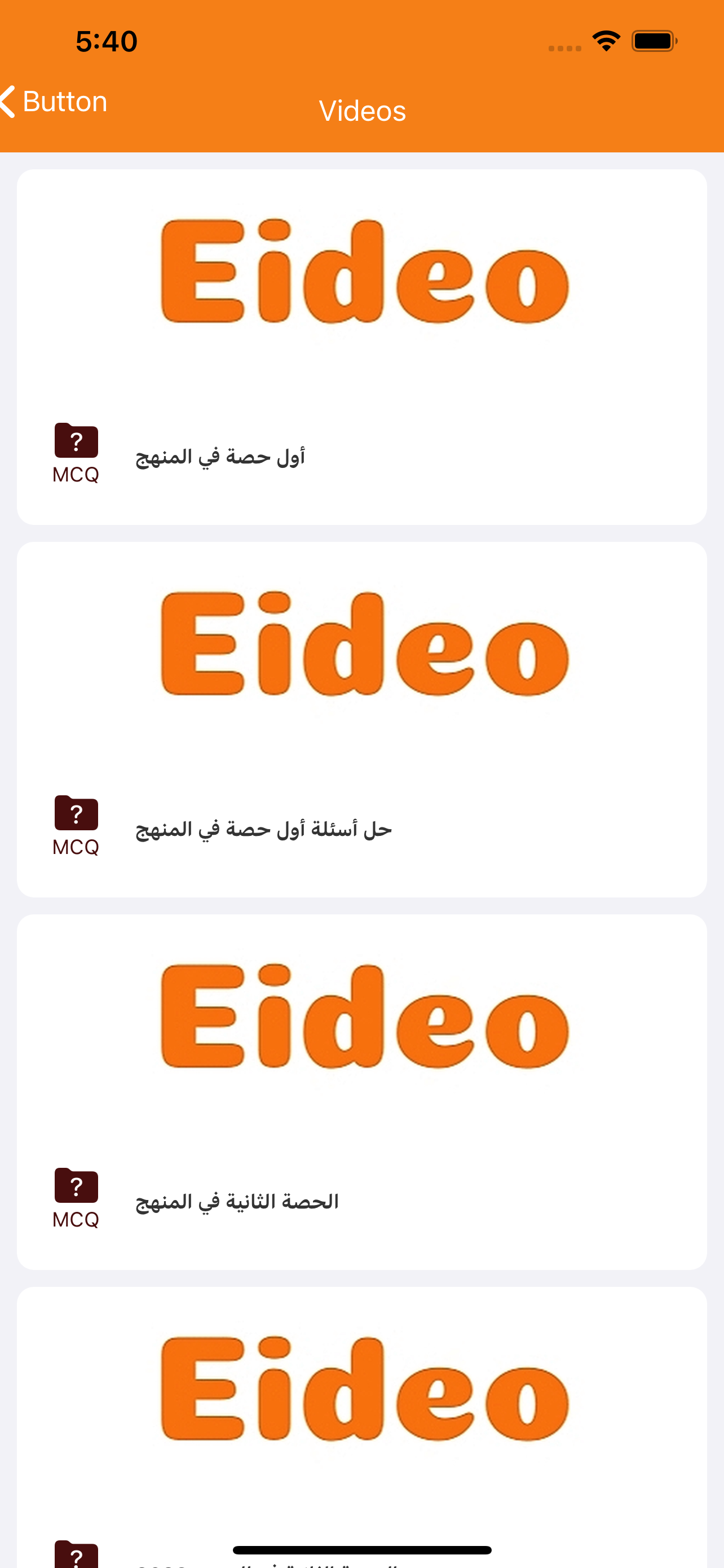 Eideo