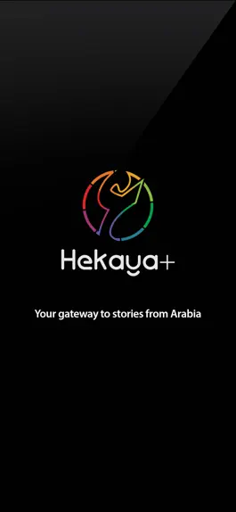 Game screenshot Hekaya+ mod apk