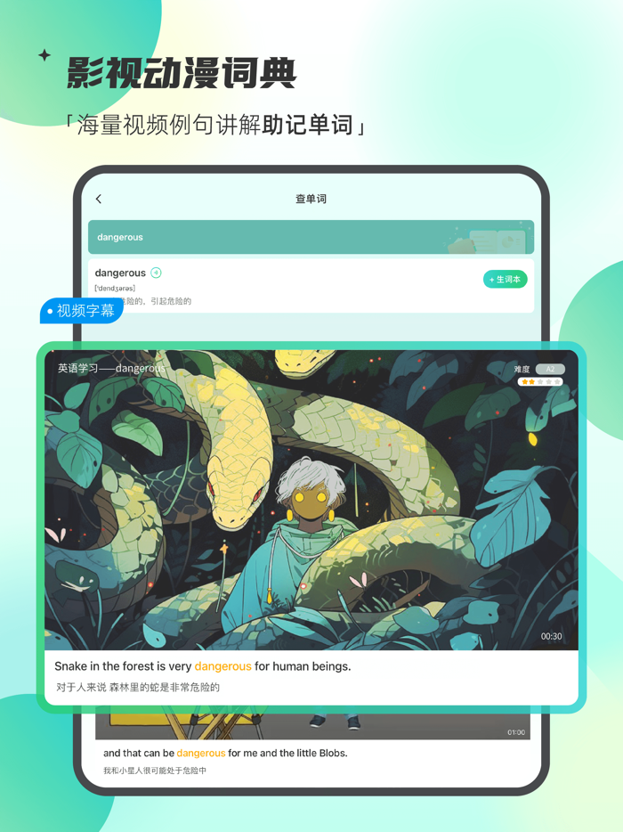 西瓜单词-出国留学托福雅思GRE备考