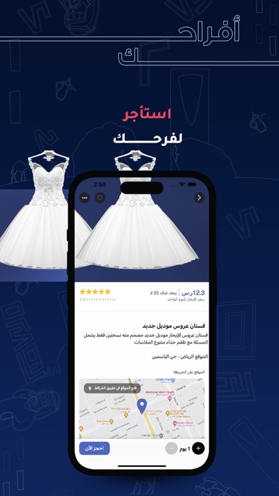 مركون Screenshot