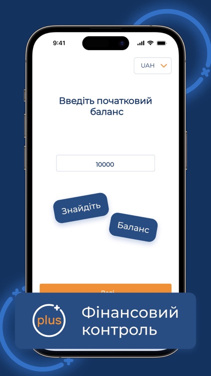 Kredit Plus: Рассчитывай Займы screenshot-4