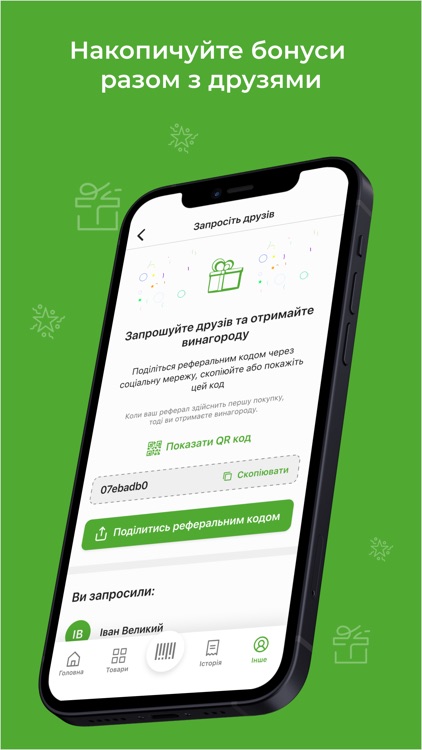 Фруктовий караван screenshot-8