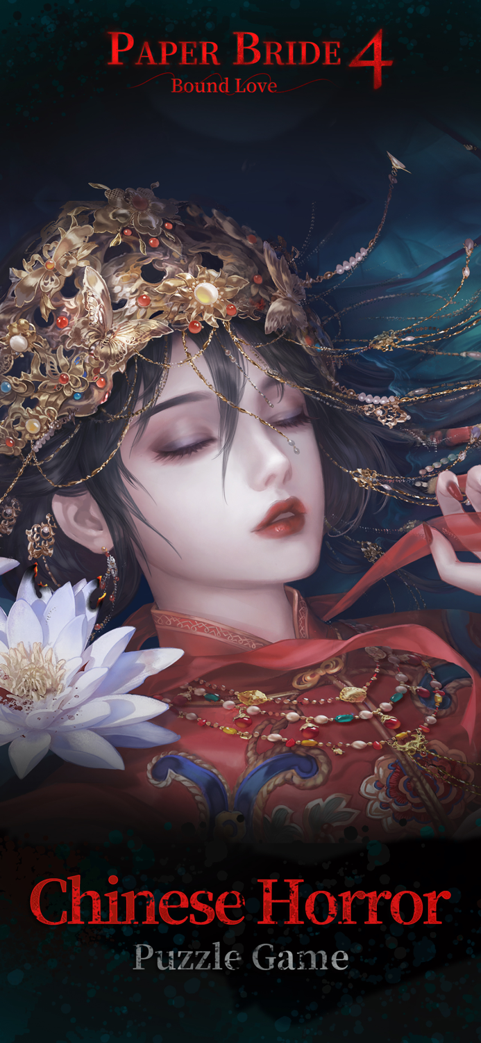 Paper Bride 4 Bound Love