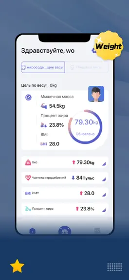 Game screenshot Futula Scale mod apk