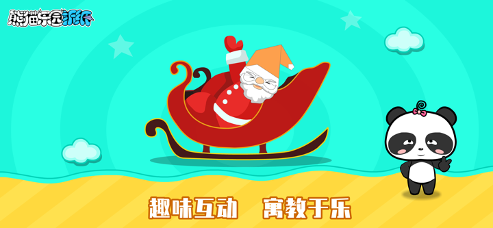 熊猫乐园折纸-手工折纸教程 screenshot 3