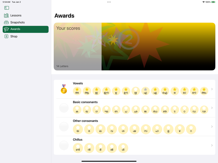 Alphabing ML Malayalam