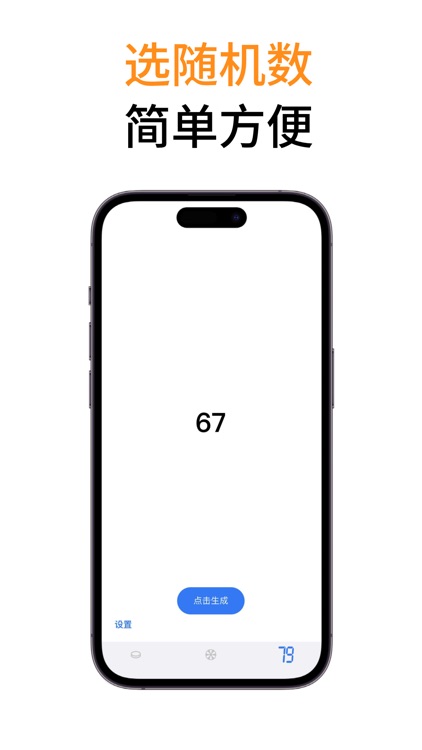 决定猫 - 选择困难症做小决定助手