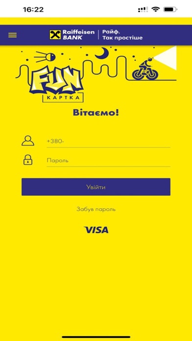 FUNкартка Screenshot