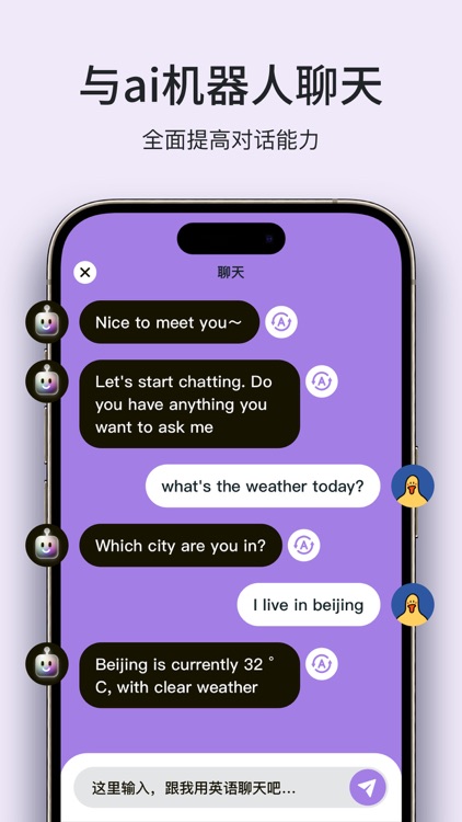 翻译软件-随身拍照翻译专家