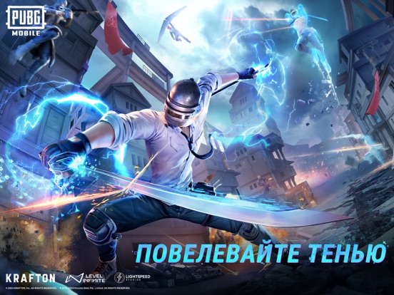 PUBG MOBILE IPA Cracked For IOS Free Download